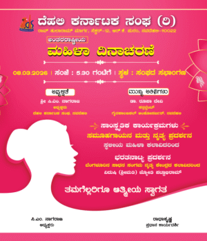 womensday- womensday-